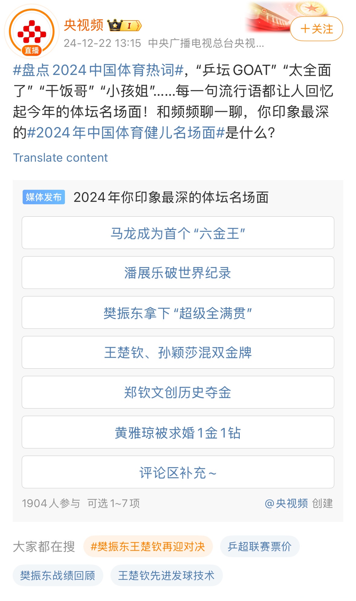 季后赛热点人物盘点，谁是最受关注的焦点？的简单介绍