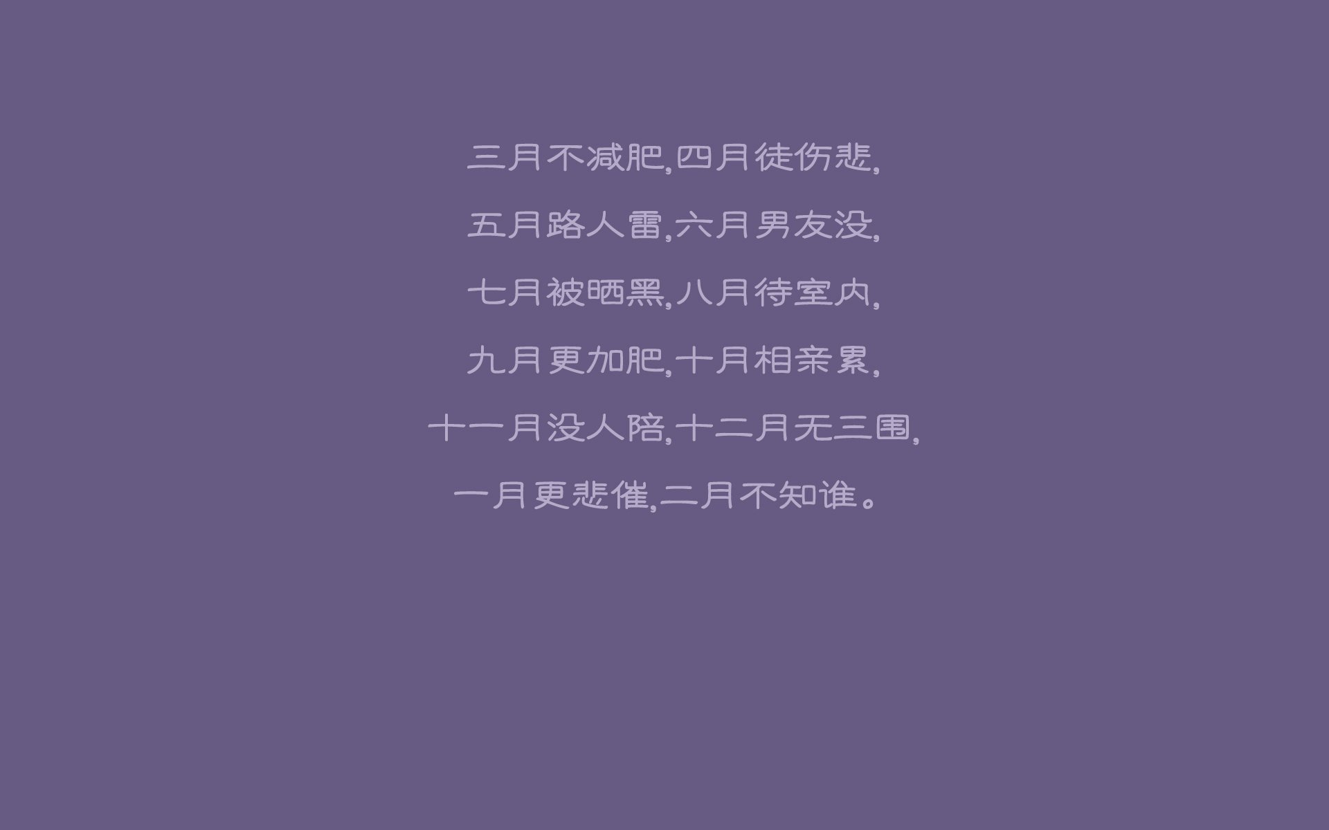双方厮杀激烈，关键时刻谁能捧得胜利？，双方厮杀的时候