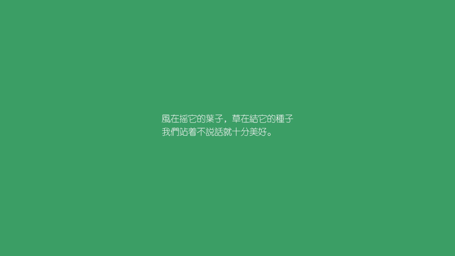 反腐行动持续推进，净化足球环境